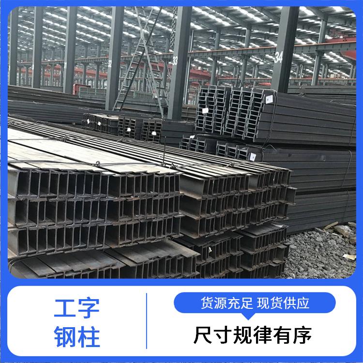 鑫凯丽 桥梁工字钢 抗冲击能力强 用料节省经济