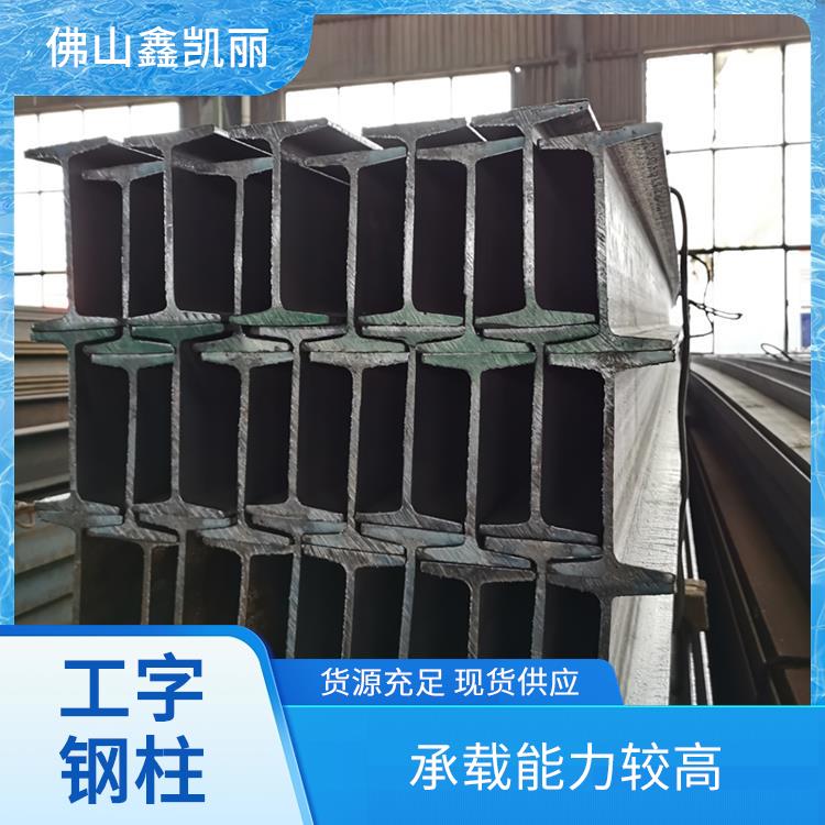 基坑工字钢 刚度性能良好 应用范围广泛 抗冲击能力强 鑫凯丽