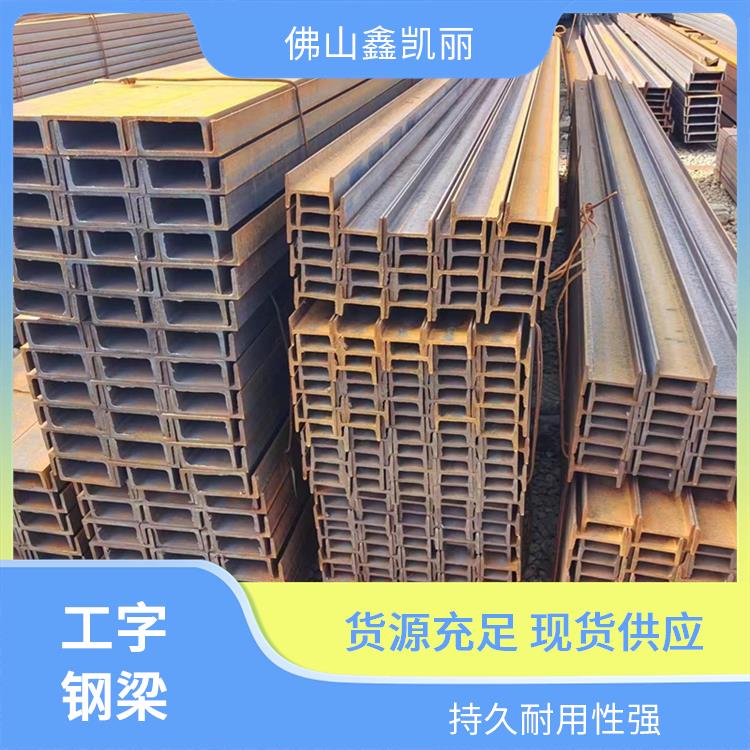 建筑工字钢 持久耐用性强 结构稳定均匀 应用范围广泛