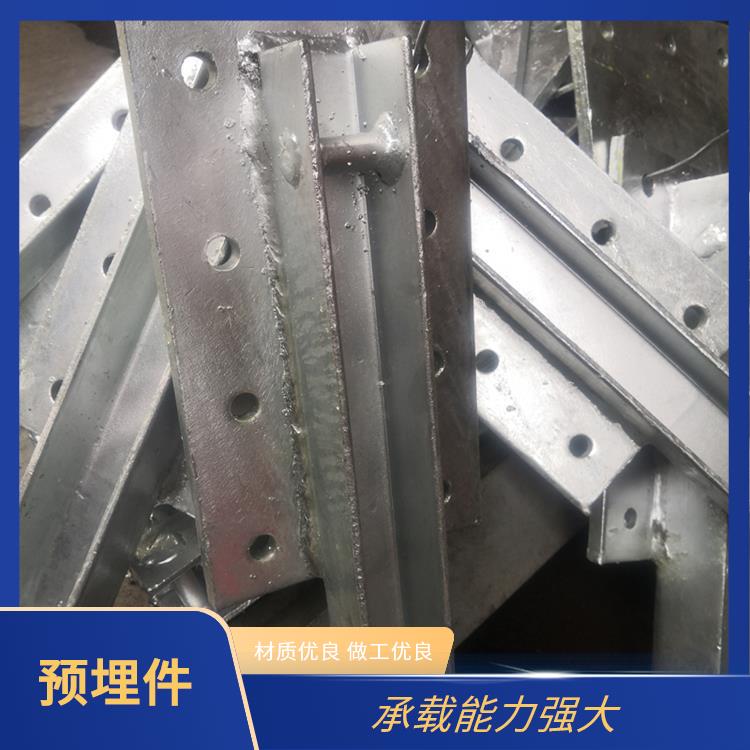 u型预埋件 承载能力强大 抗振抗疲劳强 延长使用年限