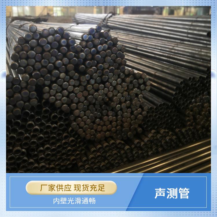 螺旋式声测管 工艺严格可靠 支持定制适配需求 连接强度较高 鑫凯丽