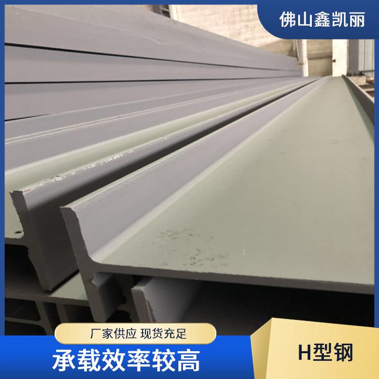 鑫凯丽 钢结构工程H型钢 抗侧移性能佳 应用领域广泛