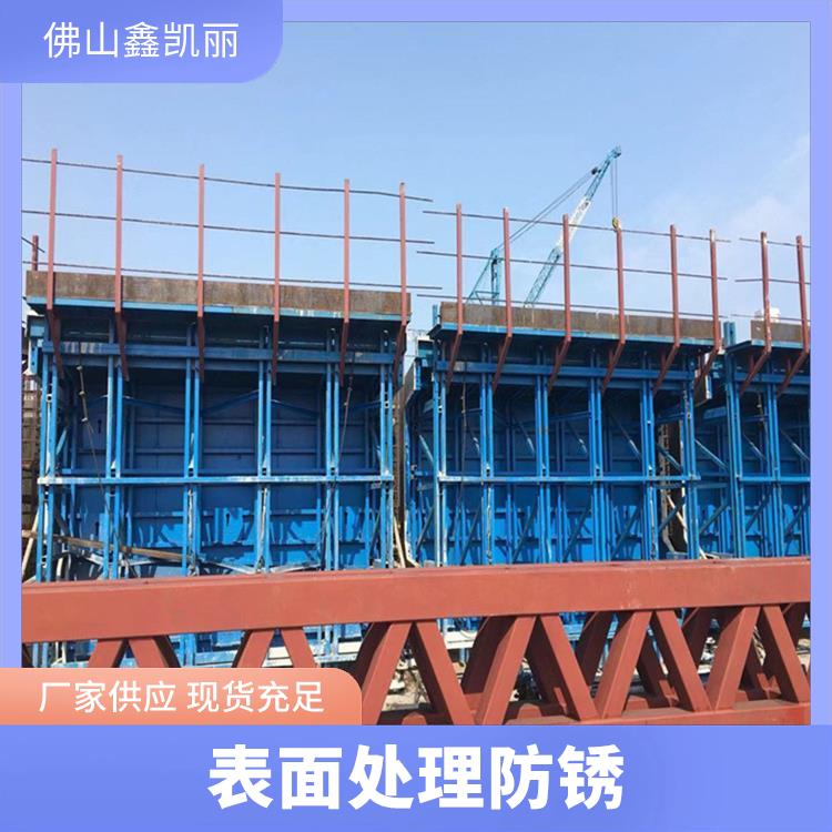 阳角钢模板 高强度钢材制 提升结构强度 耐久性较为强 鑫凯丽