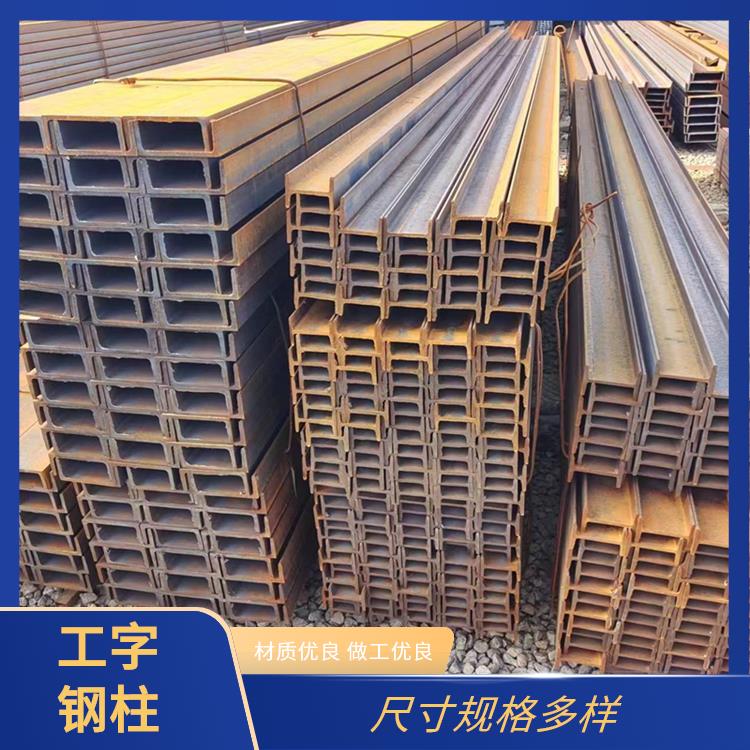 鑫凯丽 基坑工字钢 抗老化能力好 应用范围广泛