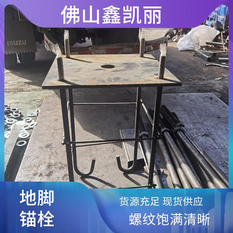 鑫凯丽 短地脚螺栓 力学性能达标 高强度抗拉力强