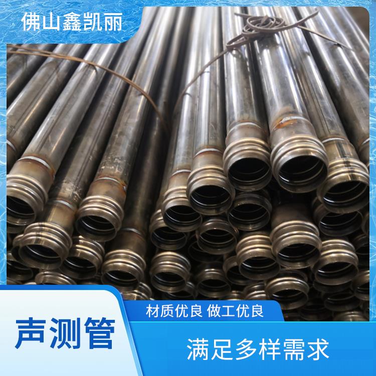 鑫凯丽 隧道中空声测管 适配复杂环境 服务完善解决顾虑