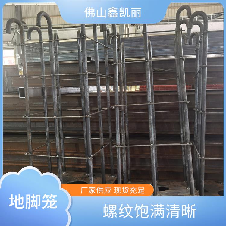 活动地脚螺栓 非标定制服务 韧性性能良好 力学性能达标 鑫凯丽