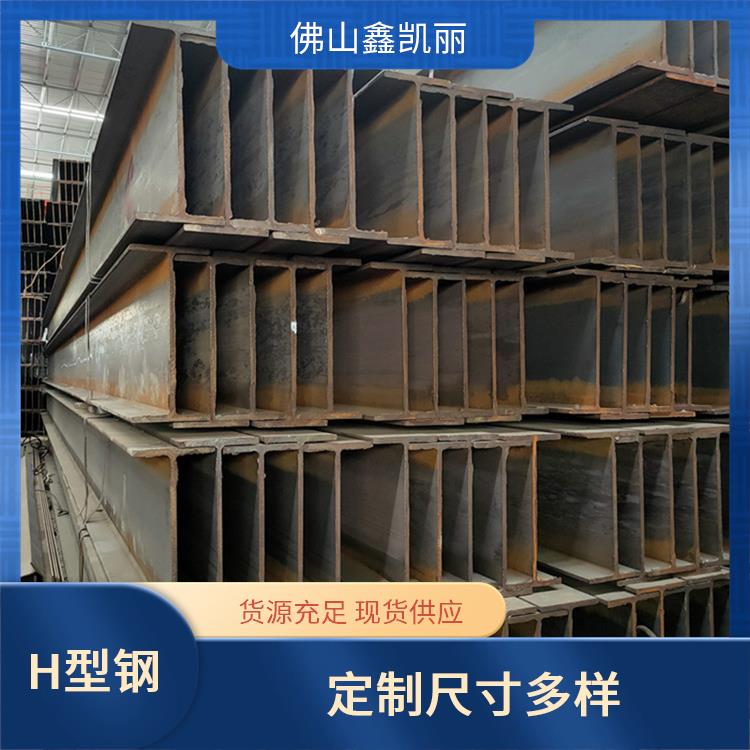 H型钢支撑梁 加工操作方便 抗弯能力较强 组装便捷快速