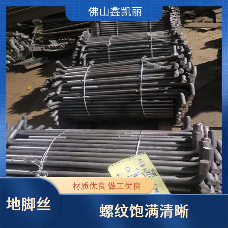 鑫凯丽 L型地脚螺栓 荷载承受力强 使用寿命长久