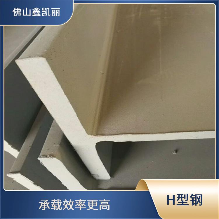 鑫凯丽 低合金H型钢 抗侧移性能佳 适应多种环境