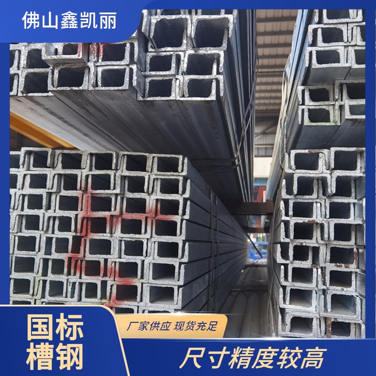 低合金槽钢 热轧一次成型 力学性能优良 增强结构安全