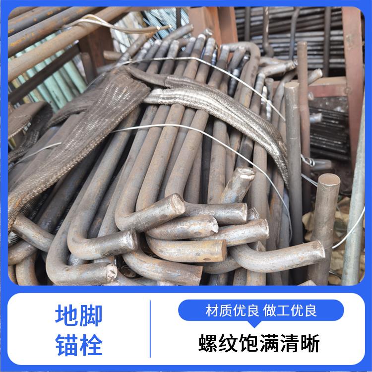 鑫凯丽 L型地脚螺栓 螺纹饱满清晰 锌层附着性强