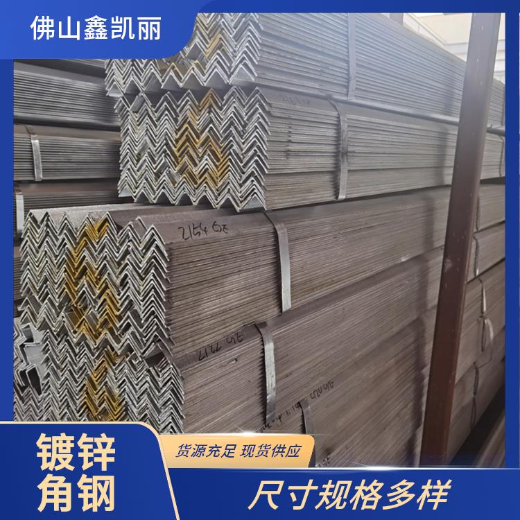 不锈钢316角钢 性价比突出 角度可调匹配强 可焊性能良好 鑫凯丽