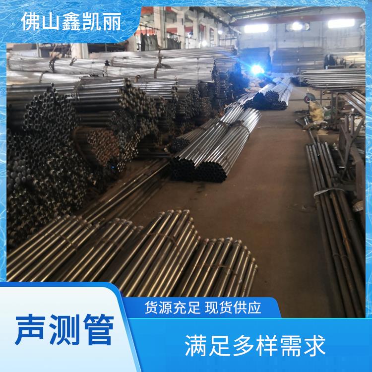 薄壁声测管 供货响应及时 服务完善解决顾虑 密封性性能好 鑫凯丽