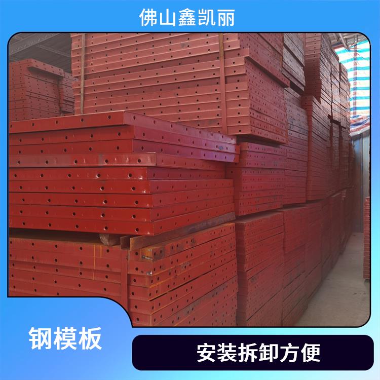 圆柱钢模板 坚固耐用持久 应用范围广泛 模块化易拼装 鑫凯丽