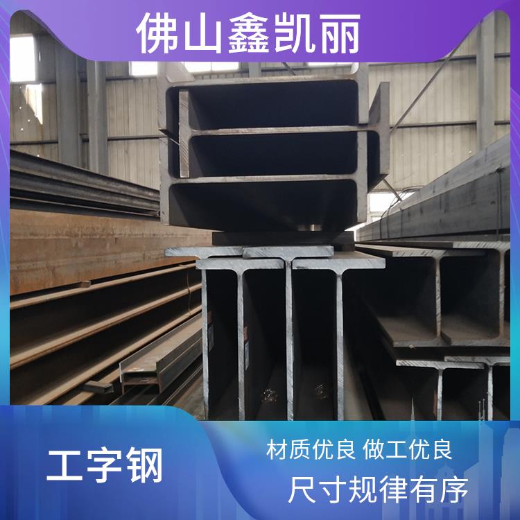 工字钢厂家 互换性能良好 抗冲击能力强 耐用性能突出