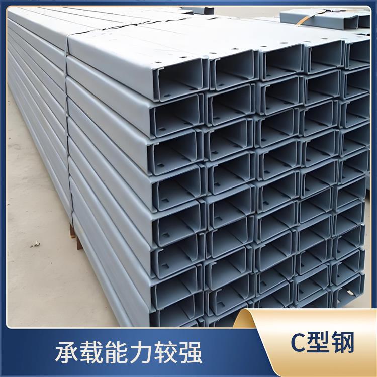 桥架C型钢 壁厚均匀一致 锌层均匀分布 抗扭性能良好 鑫凯丽
