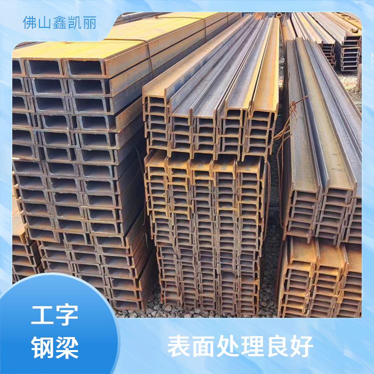 鑫凯丽 钢结构主材工字钢 加工适配性强 抗剪性能稳定 韧性抗冲俱佳