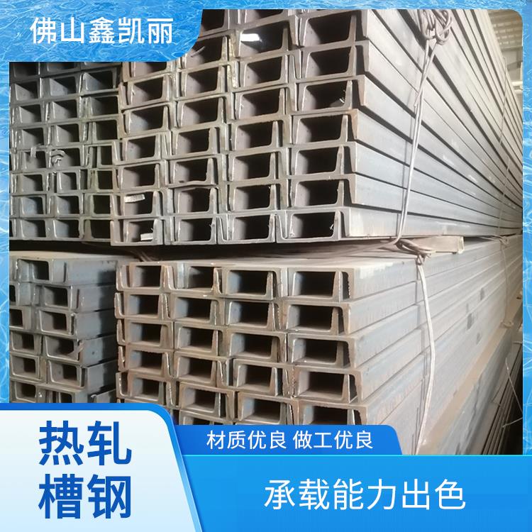 碳钢镀锌槽钢 定尺定制灵活 易于切割加工 抗弯性能出色 鑫凯丽