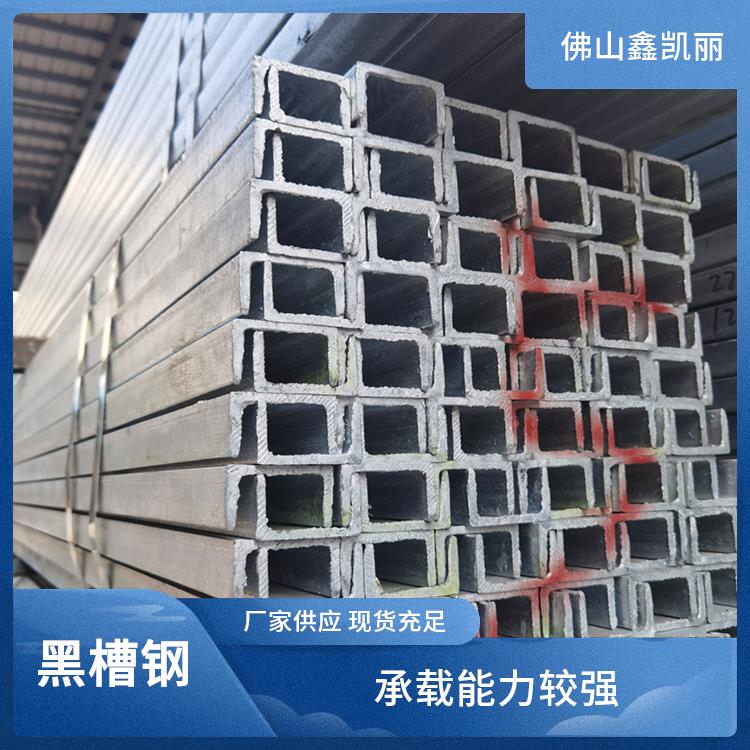 钢结构用槽钢 便捷安装应用 高韧性抗冲击 重量轻减负担