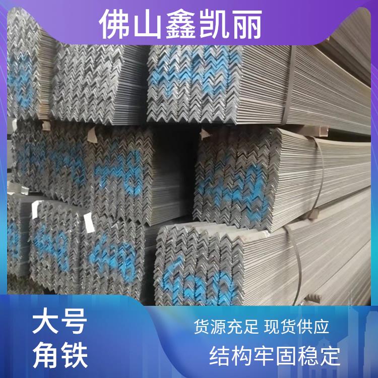 100角钢 支持定制 结构牢固稳定 通用性强用途多