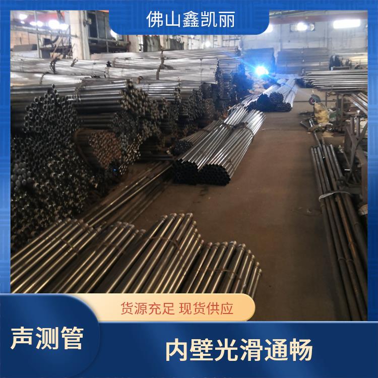 鑫凯丽 打桩声测管 减少工程风险 支持定制服务