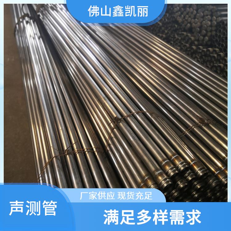 鑫凯丽 钳压式声测管 可定制管长度 供货及时保障进度