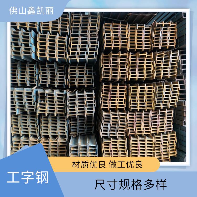 工字钢支撑 隔热保温实用 抗扭能力突出 外观对称美观