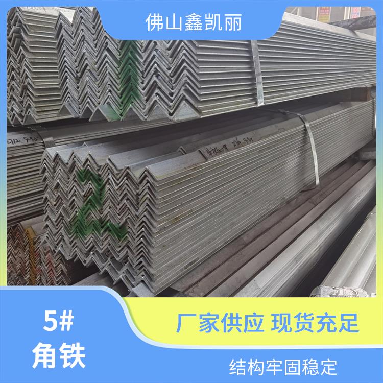鑫凯丽 不锈钢316角钢 尺寸规格多样 使用寿命长久