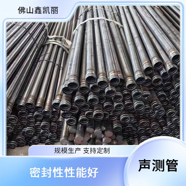 鑫凯丽 灌注桩声测管 降低施工成本 密封性好防止漏浆