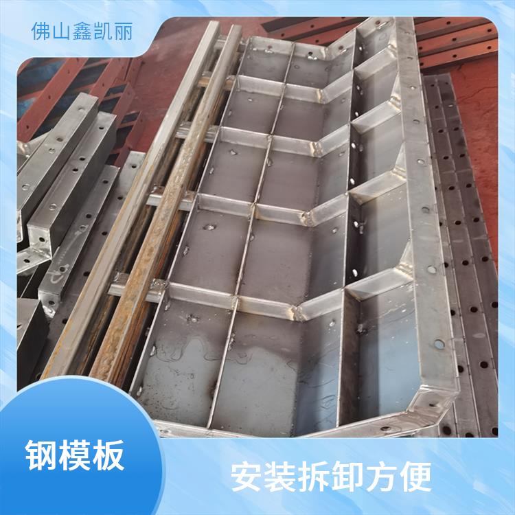 鑫凯丽 隧道钢模板 模板不易变形 提升结构强度