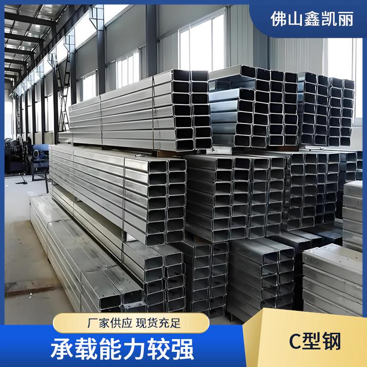 抗震支架C型钢 表面光洁平整 可焊性能良好 使用寿命较长