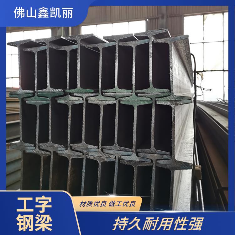 普通工字钢 刚度性能良好 切割焊接便利 抗扭能力突出 鑫凯丽