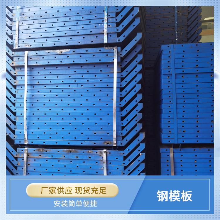 鑫凯丽 桥梁钢模板 光洁度比较高 模板不易变形 通用性很突出