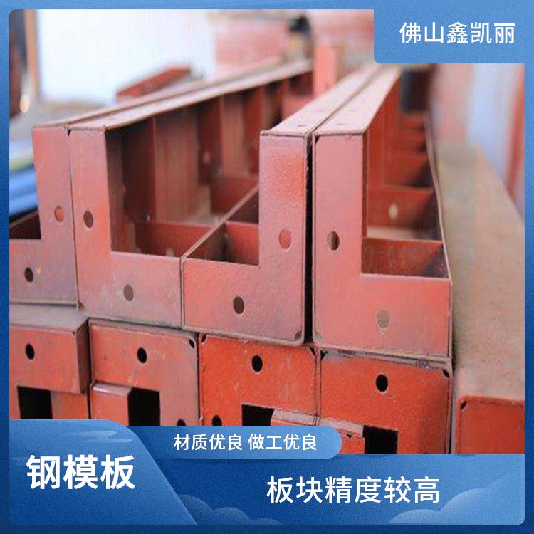 挡墙钢模板 坚固耐用持久 模板不易变形 提升结构强度