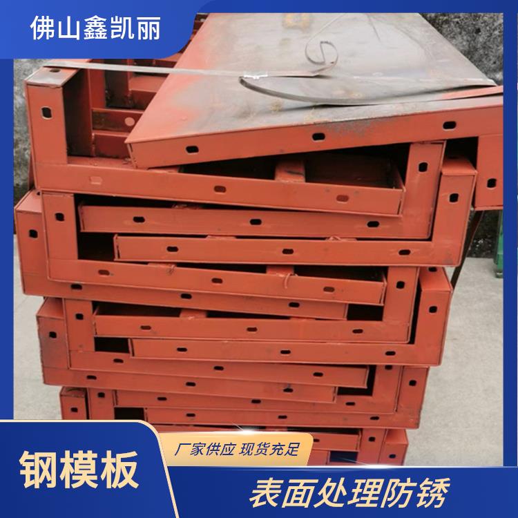阴角钢模板 成型尺寸准确 内模光滑云润 制造精度比较高