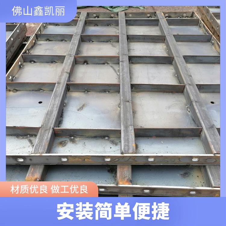 鑫凯丽 异形钢模板 安全性有保障 可重复用多次 强度高耐磨性好