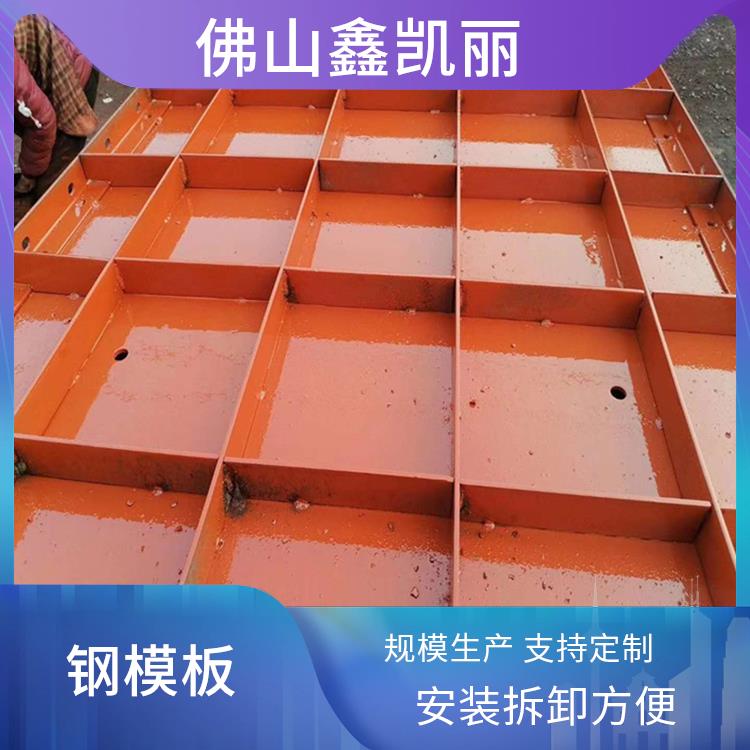 阳角钢模板 板块精度较高 经济效益良好 应用范围广泛