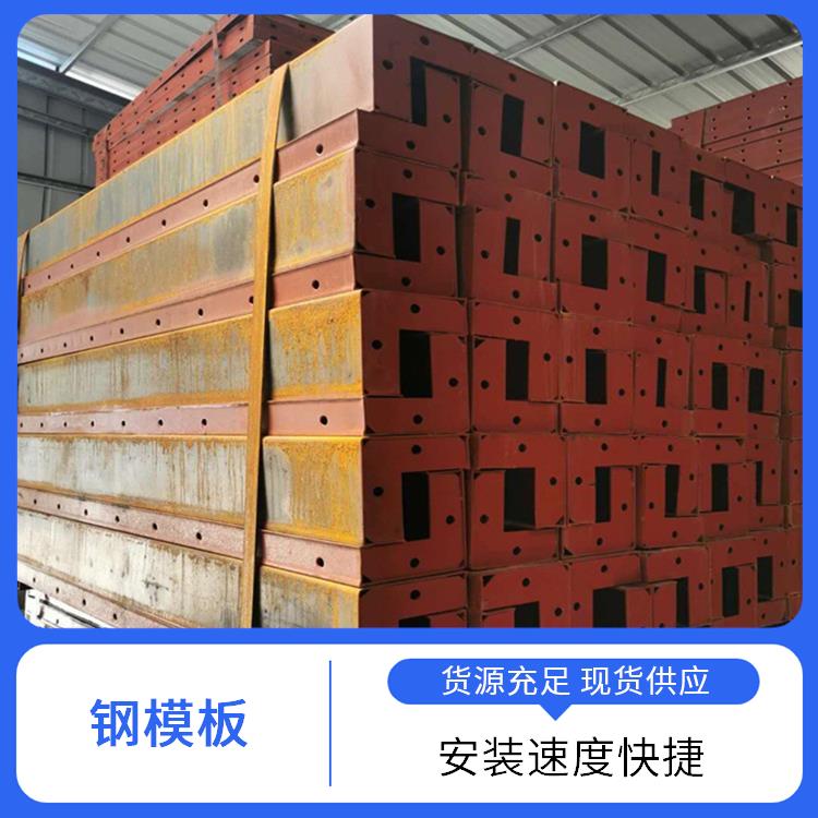 鑫凯丽 阳角钢模板 可重复用多次 强度刚性良好