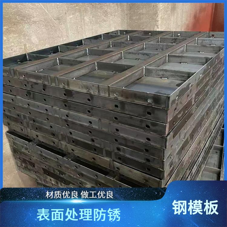 阳角钢模板 安全性有保障 尺寸直径可调整 模块化设计优 鑫凯丽