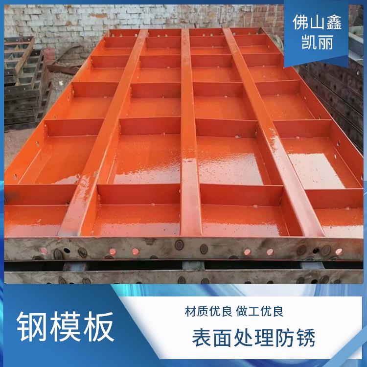 圆形钢模板 坚固耐用持久 快速交付使用 整体吊装便利