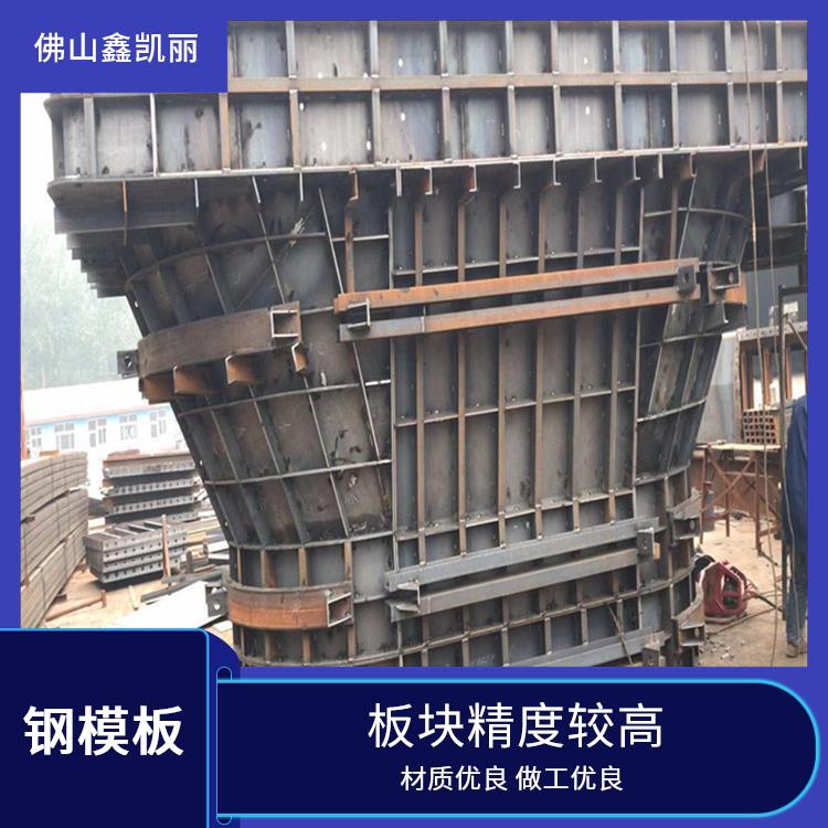 鑫凯丽 圆柱钢模板 内模光滑云润 强度高耐磨性好