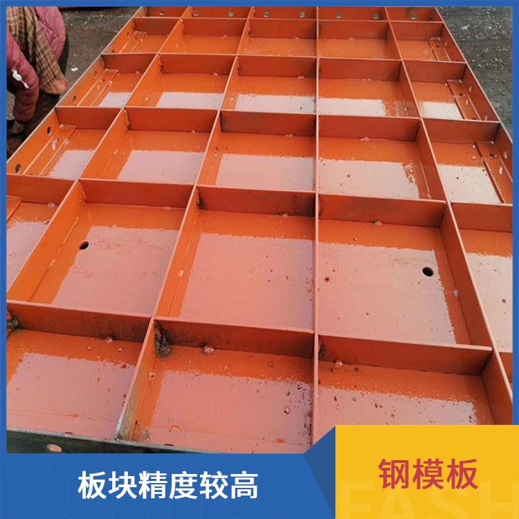 建筑钢模板 定制非标截面 提高表面质量 内模光滑云润 鑫凯丽