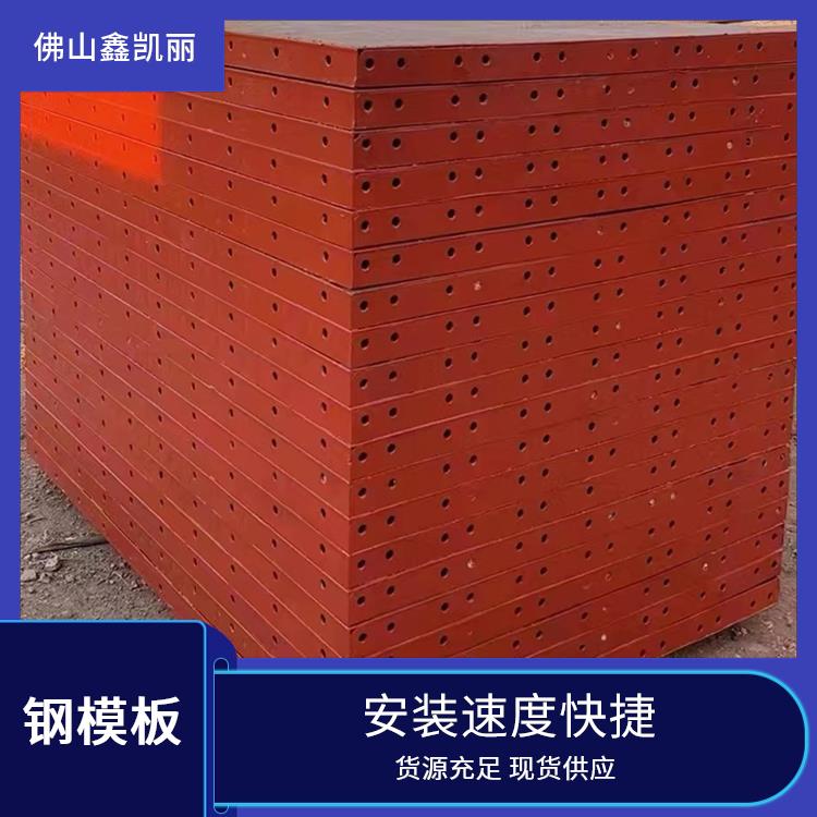 建筑钢模板 安装简单便捷 耐久性较为强 提高表面质量