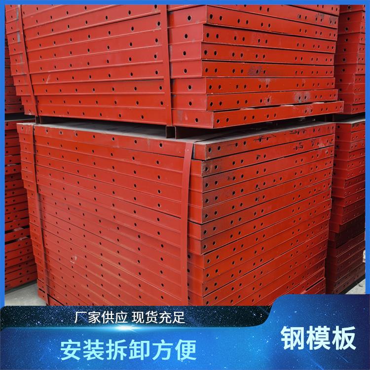 防撞墙钢模板 坚固耐用持久 整体吊装便利 模块化设计优 鑫凯丽