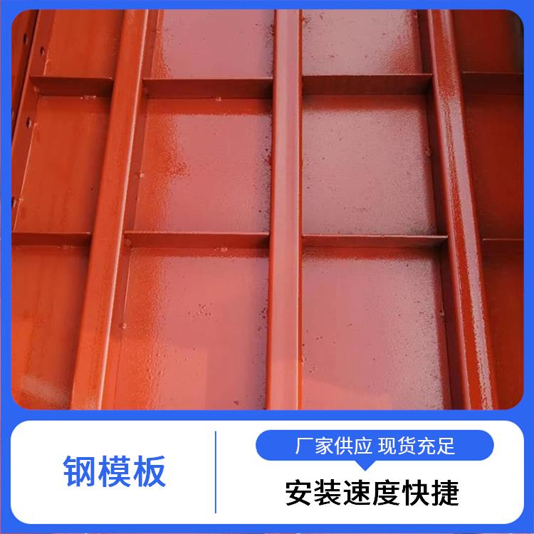 转角钢模板 安装拆卸方便 提升结构强度 经济效益良好 鑫凯丽