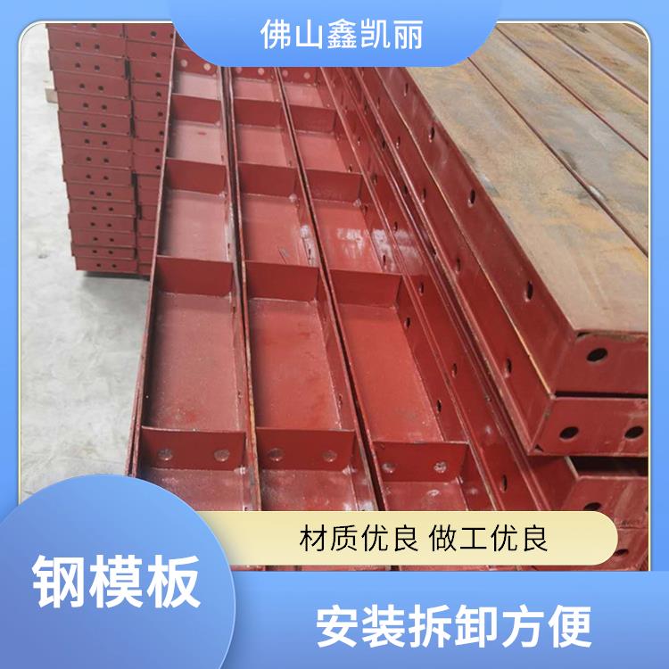 转角钢模板 表面光滑平整 通用性很突出 满足多场景需 鑫凯丽