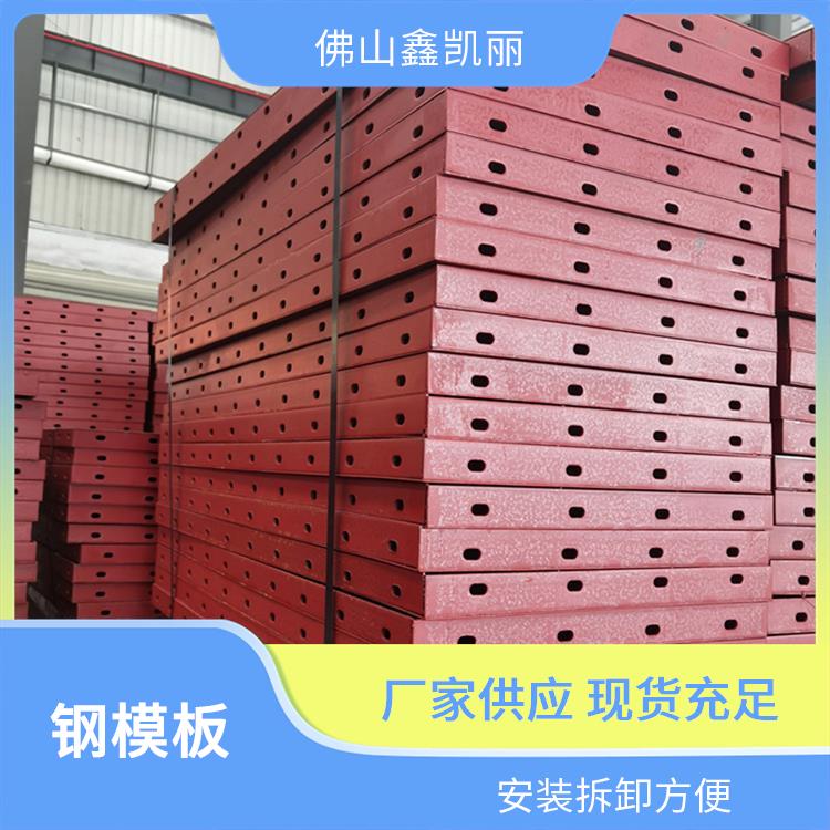 护栏钢模板 安装拆卸方便 提高表面质量 耐腐蚀性能好 鑫凯丽
