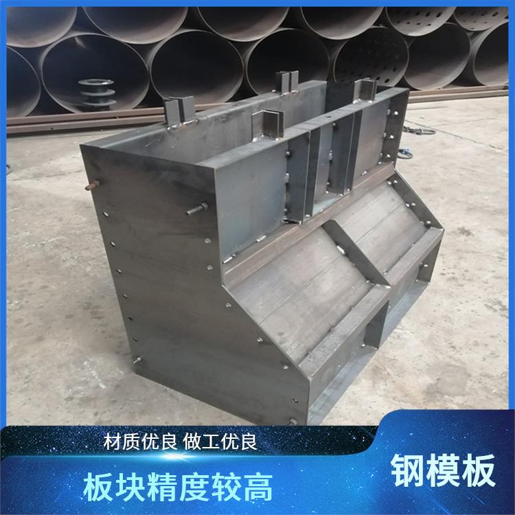 桥梁钢模板 光洁度比较高 拆装方便效率高 耐久性较为强 鑫凯丽
