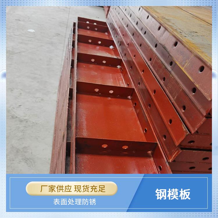 鑫凯丽 防撞墙钢模板 模块化易拼装 尺寸直径可调整